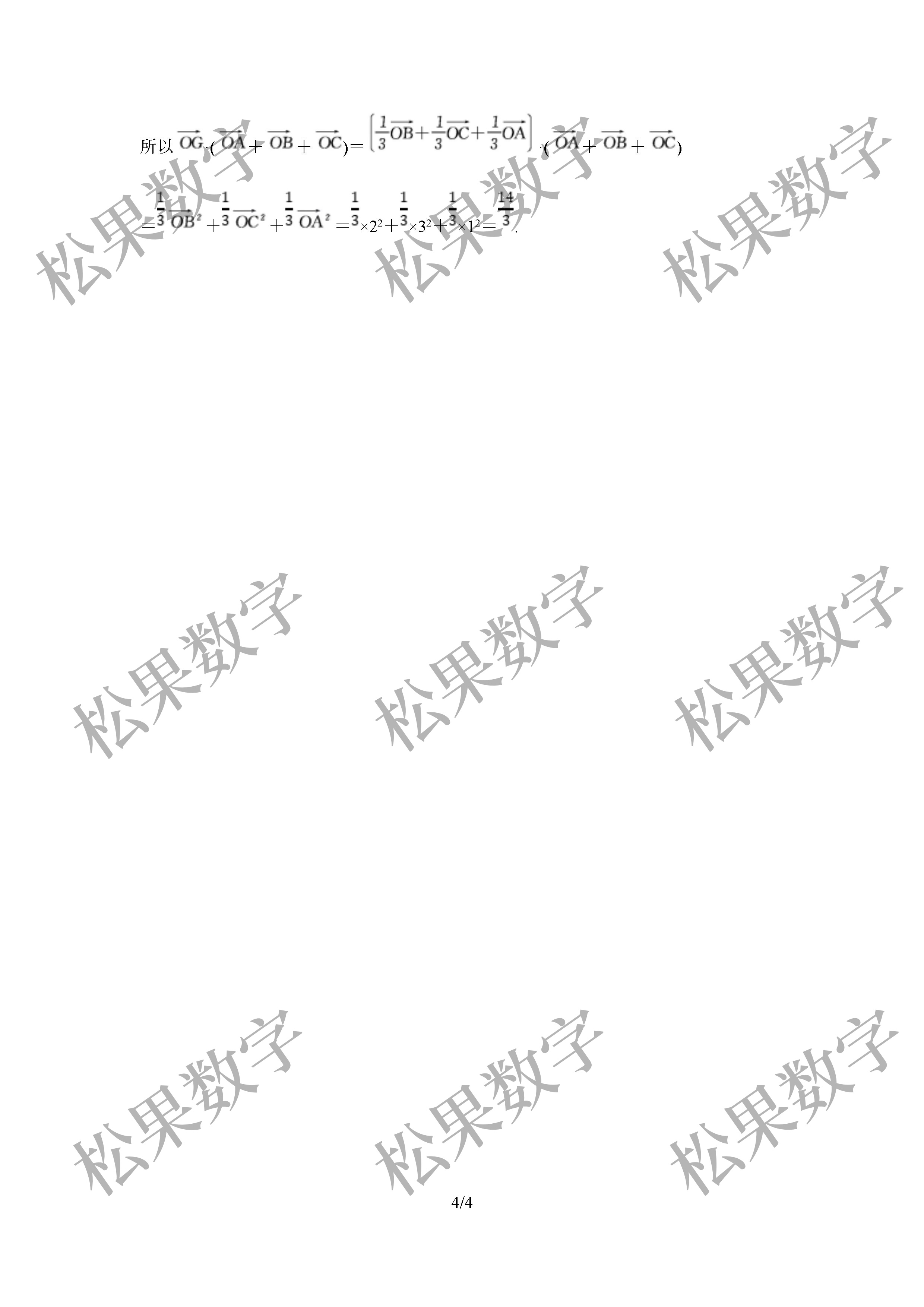 等积投影变形规律_等积投影条件_等积投影