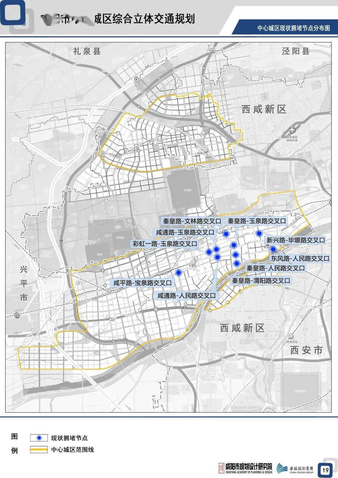 交通规划_交通规划专业_交通规划设计院属于什么行业