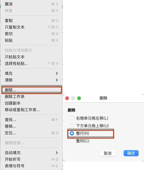 GeoJSON 数据格式_格式数据分区是什么意思_json格式数据