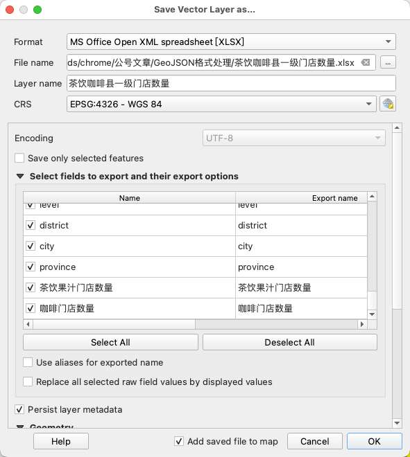 格式数据分区是什么意思_json格式数据_GeoJSON 数据格式