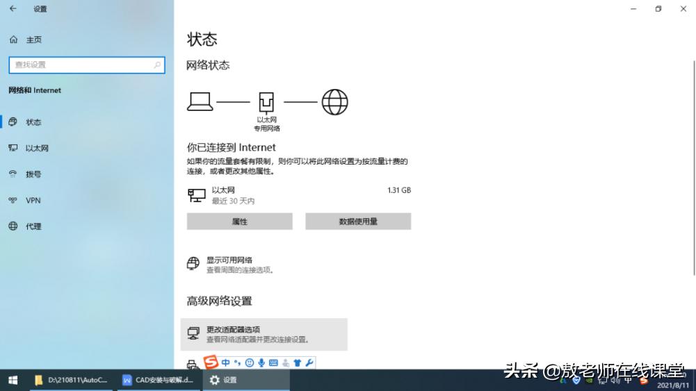 autocad属于什么软件_软件auto_AutoCAD 软件