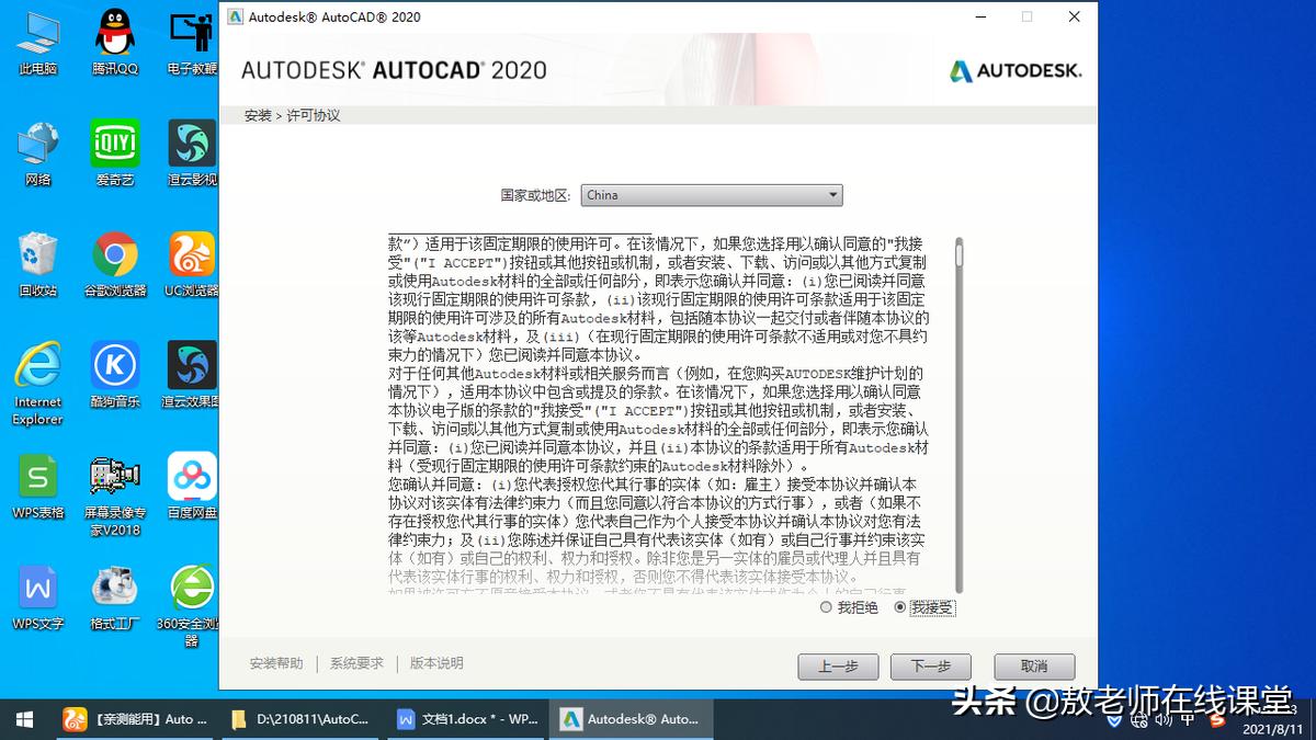 autocad属于什么软件_软件auto_AutoCAD 软件
