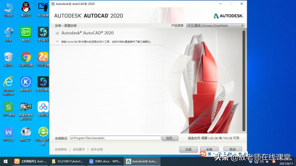 软件auto_autocad属于什么软件_AutoCAD 软件