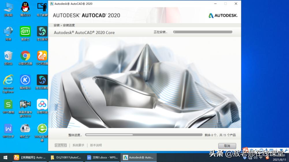 autocad属于什么软件_软件auto_AutoCAD 软件