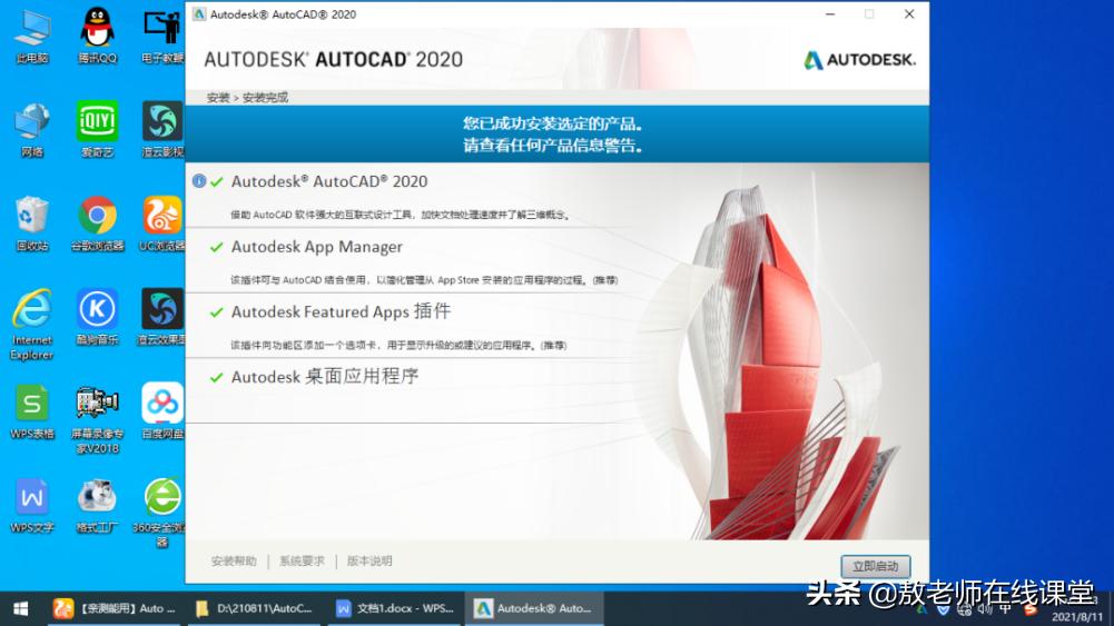 软件auto_autocad属于什么软件_AutoCAD 软件