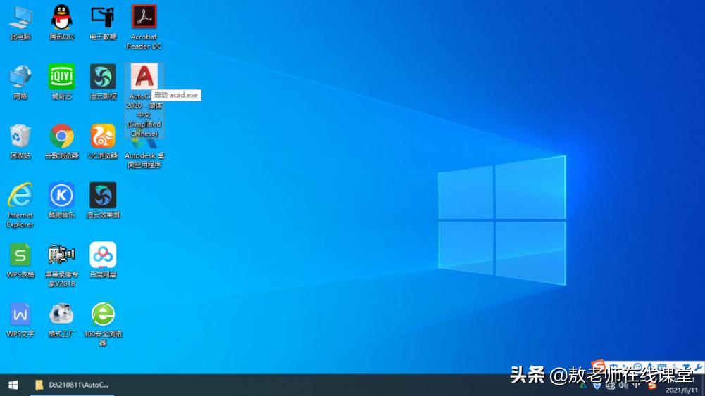 AutoCAD 软件_软件auto_autocad属于什么软件