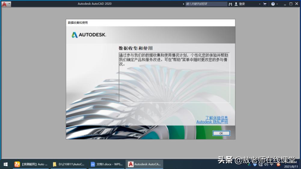 AutoCAD 软件_软件auto_autocad属于什么软件