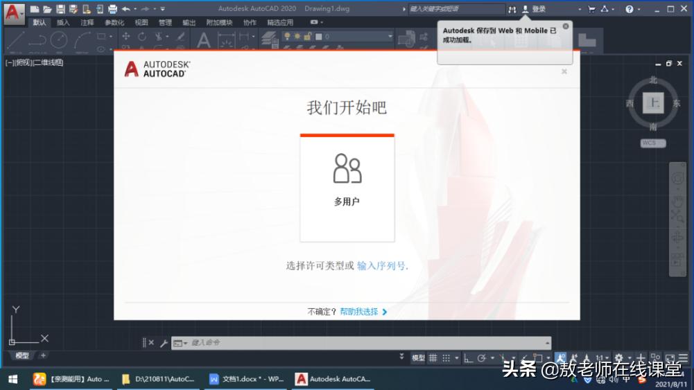 AutoCAD 软件_autocad属于什么软件_软件auto