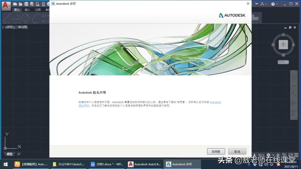 AutoCAD 软件_autocad属于什么软件_软件auto
