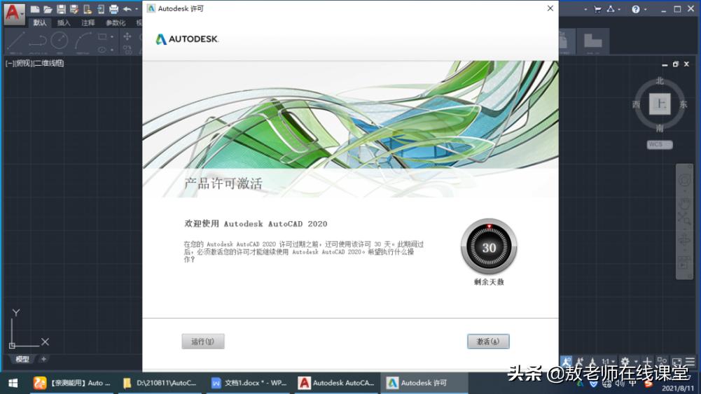 autocad属于什么软件_软件auto_AutoCAD 软件