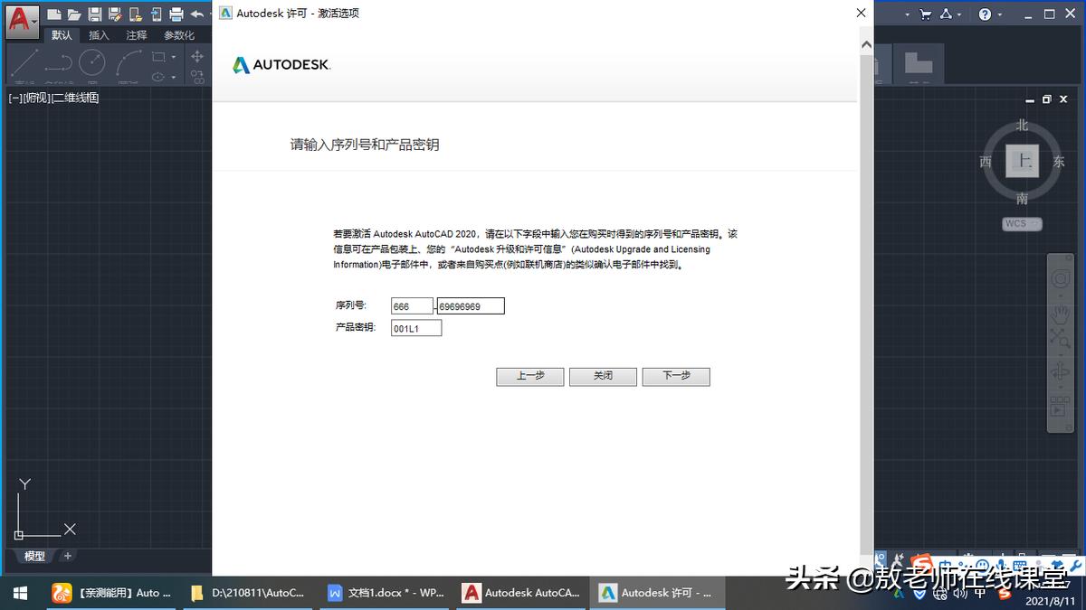 AutoCAD 软件_软件auto_autocad属于什么软件