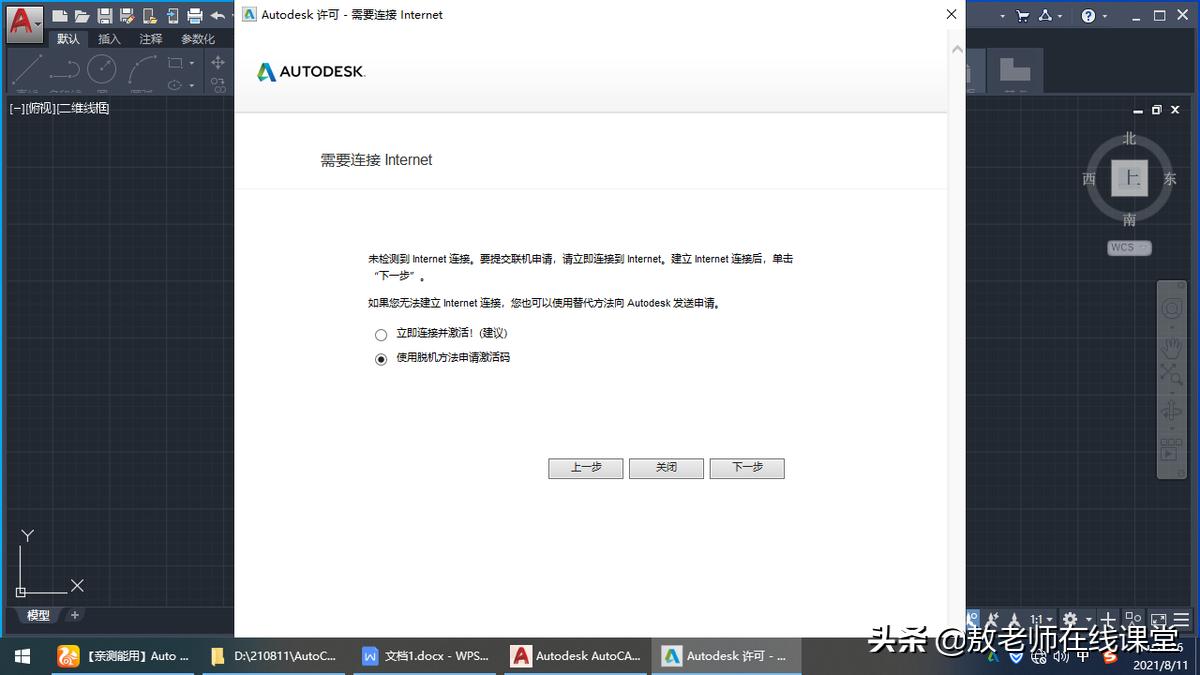 autocad属于什么软件_软件auto_AutoCAD 软件