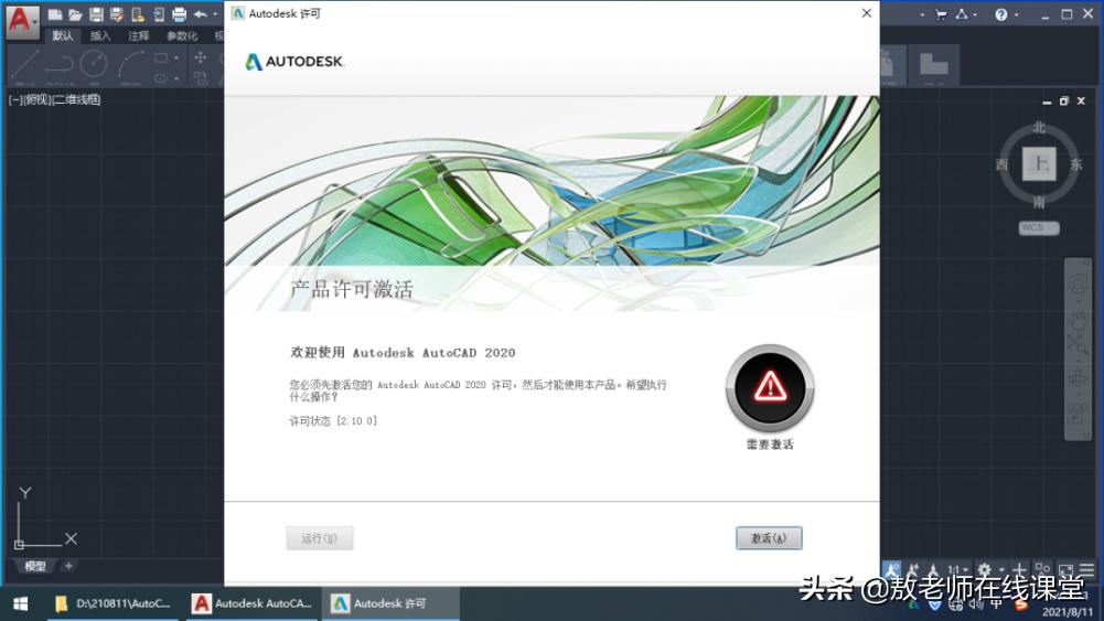 AutoCAD 软件_软件auto_autocad属于什么软件