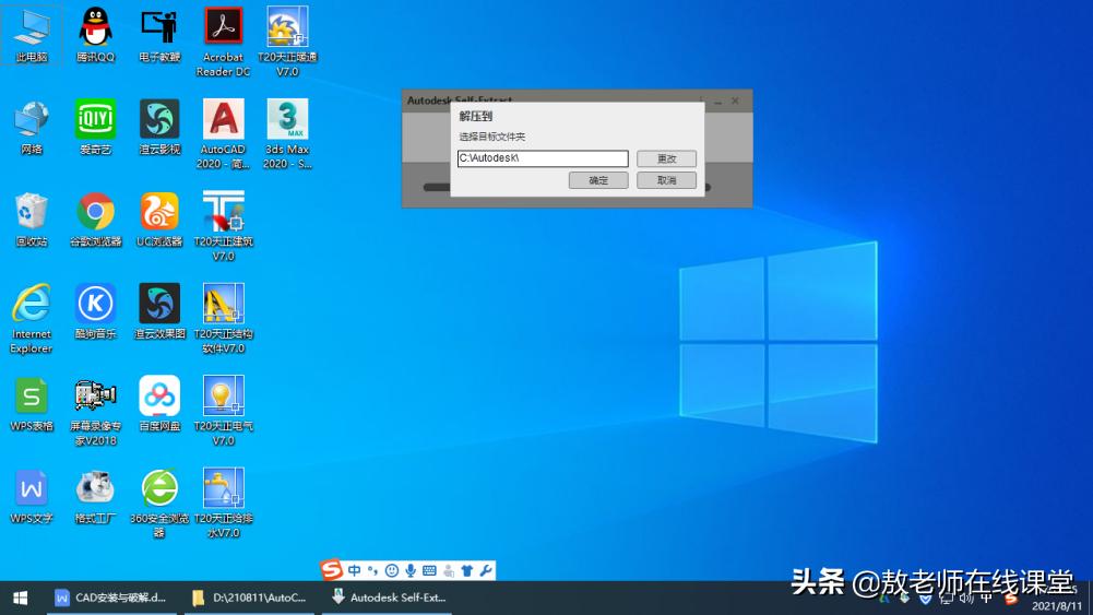 AutoCAD 软件_autocad属于什么软件_软件auto