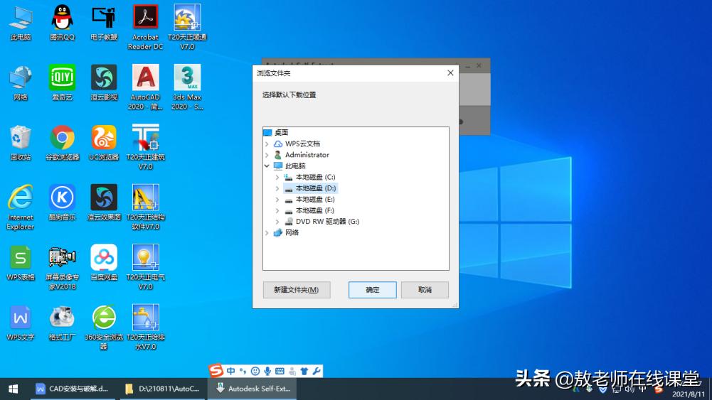 软件auto_AutoCAD 软件_autocad属于什么软件