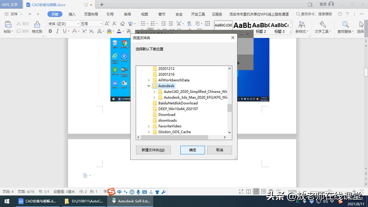 软件auto_autocad属于什么软件_AutoCAD 软件