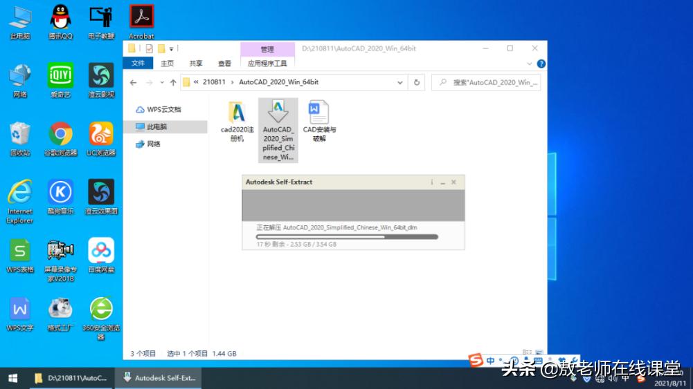 AutoCAD 软件_autocad属于什么软件_软件auto