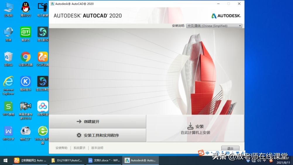 软件auto_AutoCAD 软件_autocad属于什么软件
