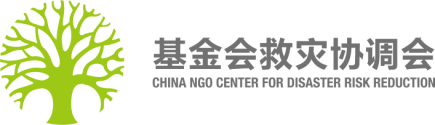 灾害管理系统_灾害管理_灾害管理专业就业方向
