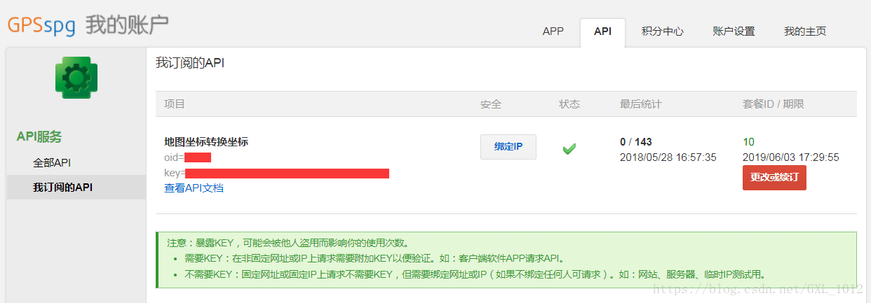wgs84经纬度查询_wgs84坐标系_WGS84