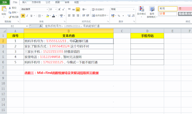 清洗数据的方法有哪些_怎么清洗数据_数据清洗