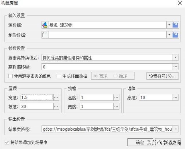 格式数据分区是什么意思_格式数据恢复大师_GML 数据格式