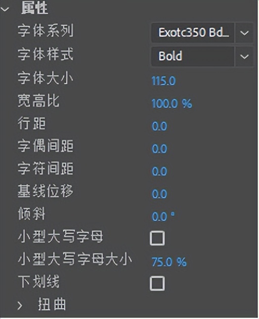 属性编辑_word文档属性编辑_属性编辑器小说遥遥无期