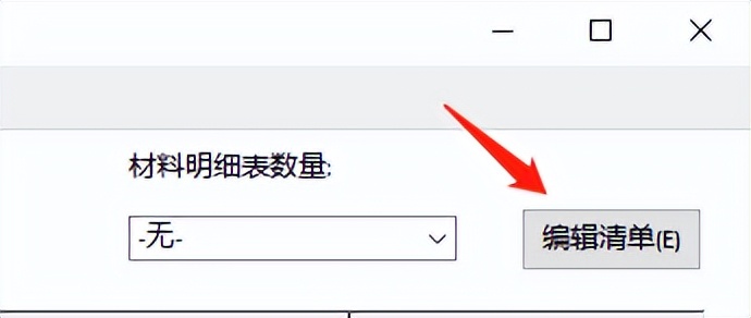 属性编辑器小说遥遥无期_属性编辑修改器林雪苏曼_属性编辑
