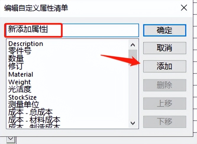 属性编辑修改器林雪苏曼_属性编辑器小说遥遥无期_属性编辑
