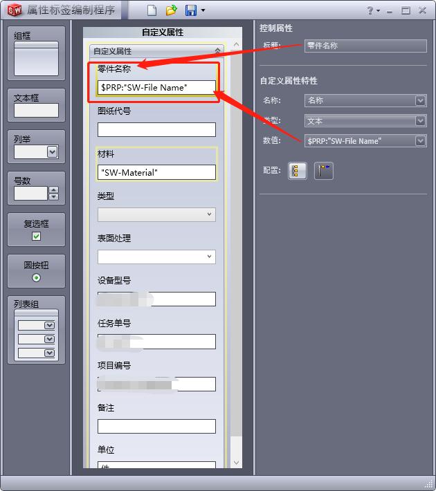 属性编辑器小说遥遥无期_属性编辑修改器林雪苏曼_属性编辑