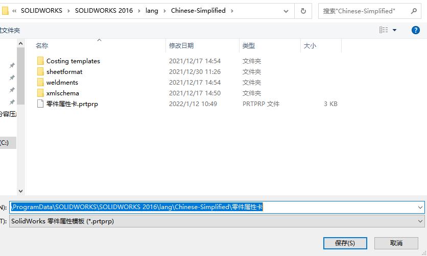 属性编辑_属性编辑修改器林雪苏曼_属性编辑器小说遥遥无期
