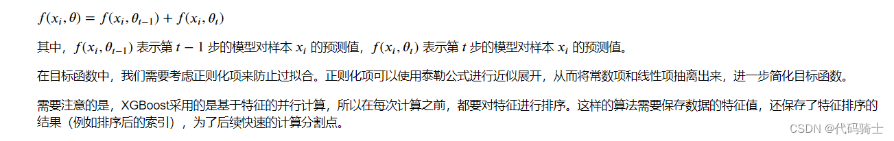 机器学习与数据挖掘_机器学习_机器学习周志华
