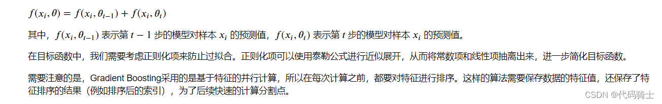 机器学习_机器学习周志华_机器学习与数据挖掘
