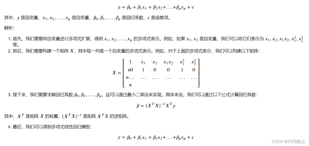 机器学习_机器学习周志华_机器学习与数据挖掘