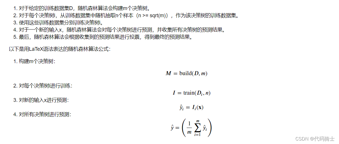 机器学习_机器学习周志华_机器学习与数据挖掘
