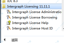 ERDAS 软件_软件测试_软件二代