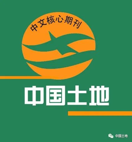 土地利用现状图_土地利用现状分类_土地利用