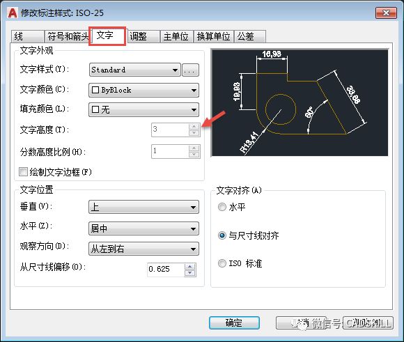 属性编辑修改器林雪苏曼_属性编辑器_属性编辑