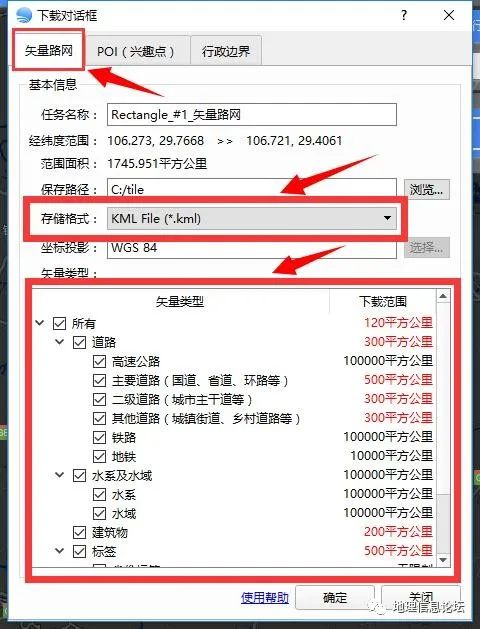 KML/KMZ 数据格式_json格式数据_格式数据恢复大师安卓版