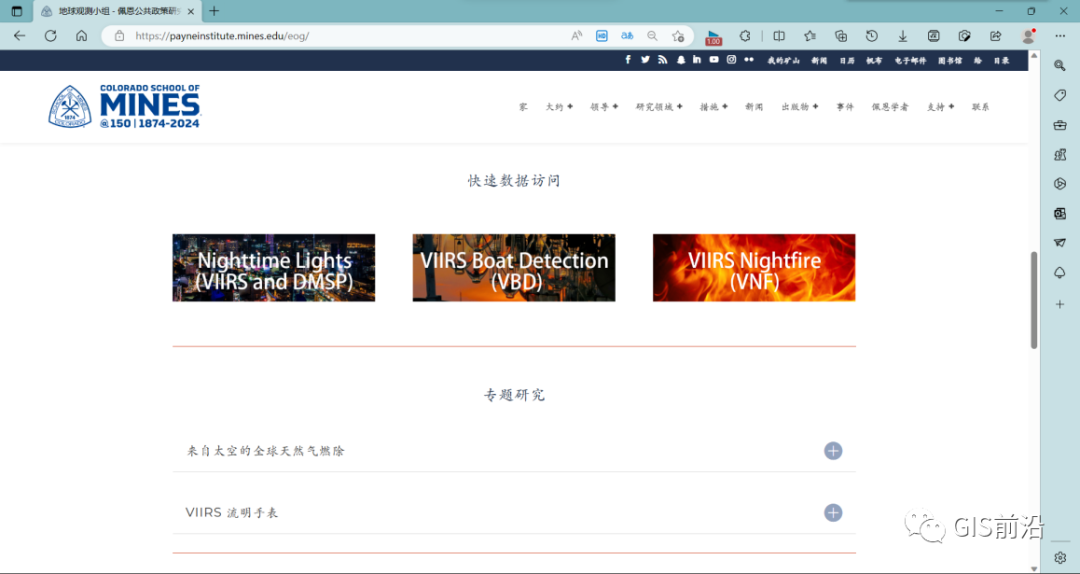数据校正_校正数据返钱_校正数据什么意思