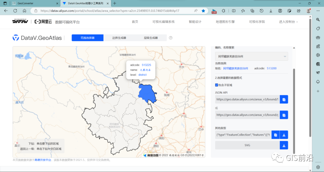 校正数据返钱_数据校正_校正数据什么意思