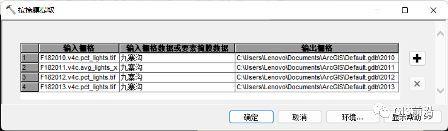 数据校正_校正数据返钱_校正数据什么意思