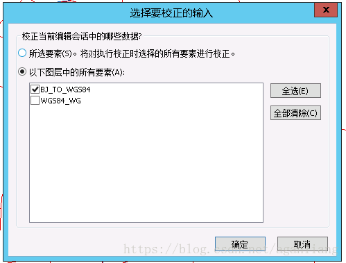 wgs84坐标系_WGS84_高德地图坐标系转wgs84