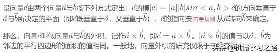 投影等于数量积_投影积分_等积投影