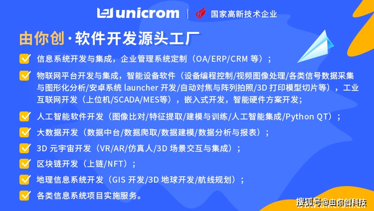 联网物联网卡实名认证_物联网iot_物联网(IoT)