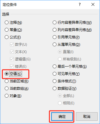 数据清洗_Excel数据清洗技巧_Excel数据清洗方法