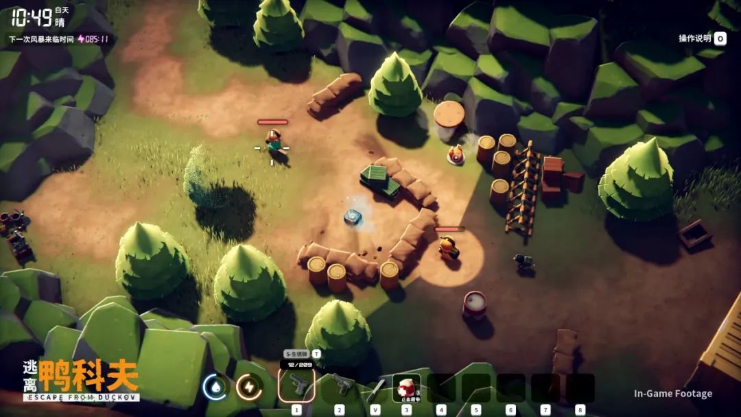 UTM_逃离鸭科夫 Steam试玩 _ 鸭科夫 WeGame试玩 