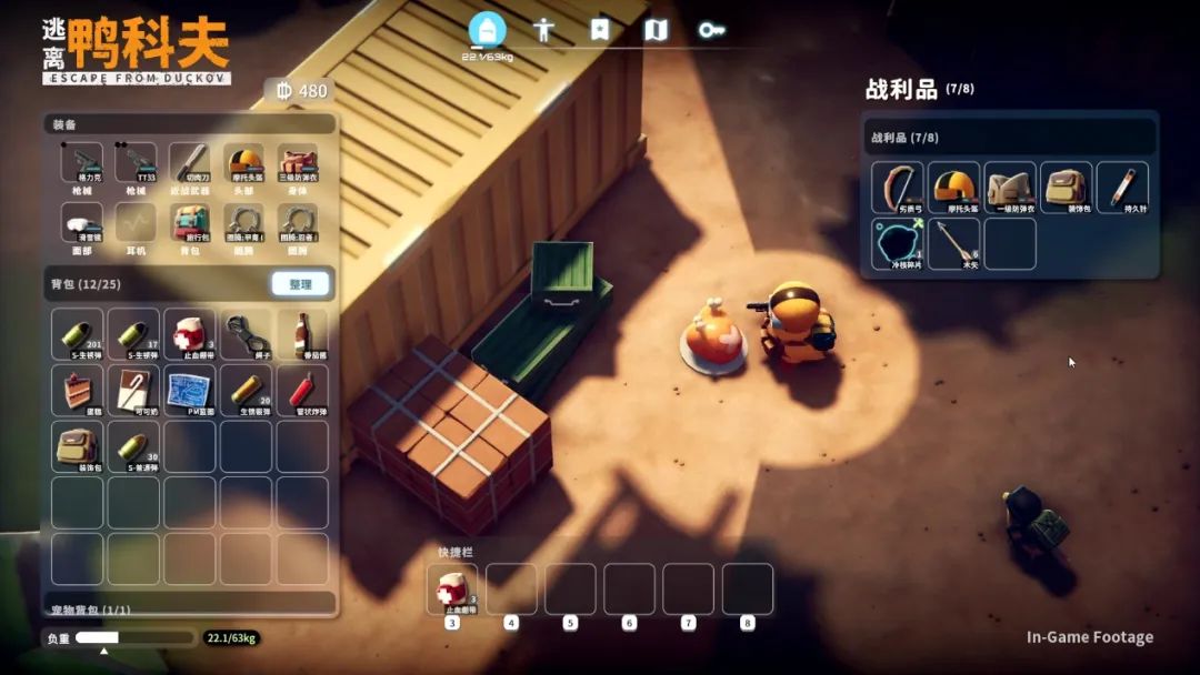 逃离鸭科夫 Steam试玩 _ 鸭科夫 WeGame试玩 _UTM