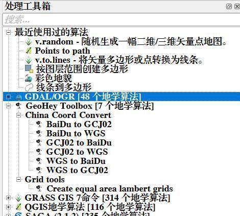 QGIS GeoHey ToolBox 插件坐标转换 _ 百度火星WGS84坐标转换 _WGS84