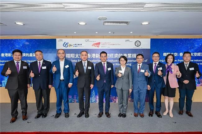 无人机遥感_香港新太空经济产业机遇_香港发展太空经济政策建议